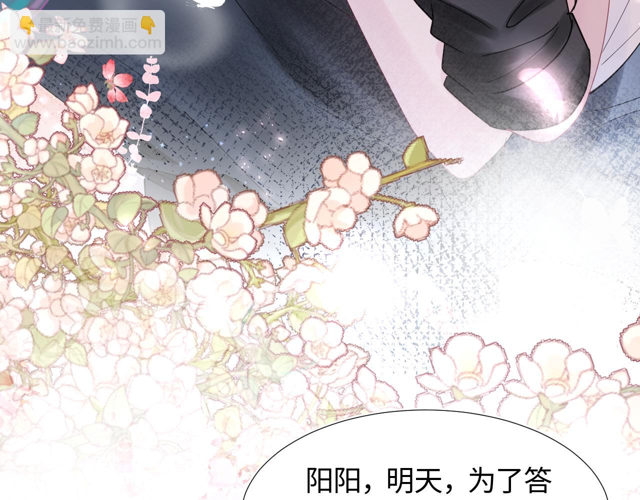 第17话 你会嫌我老吗？65