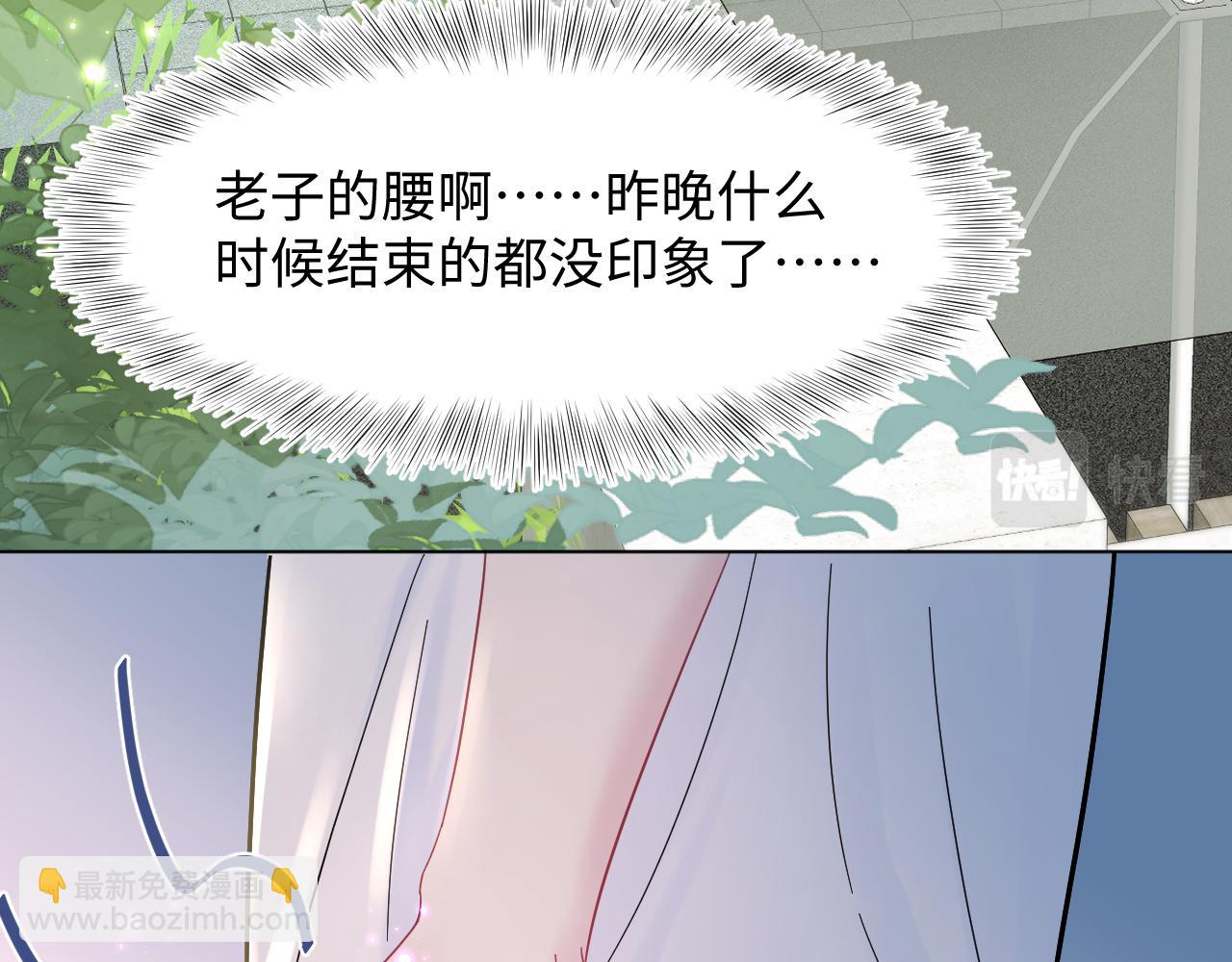 第17话 你会嫌我老吗？72