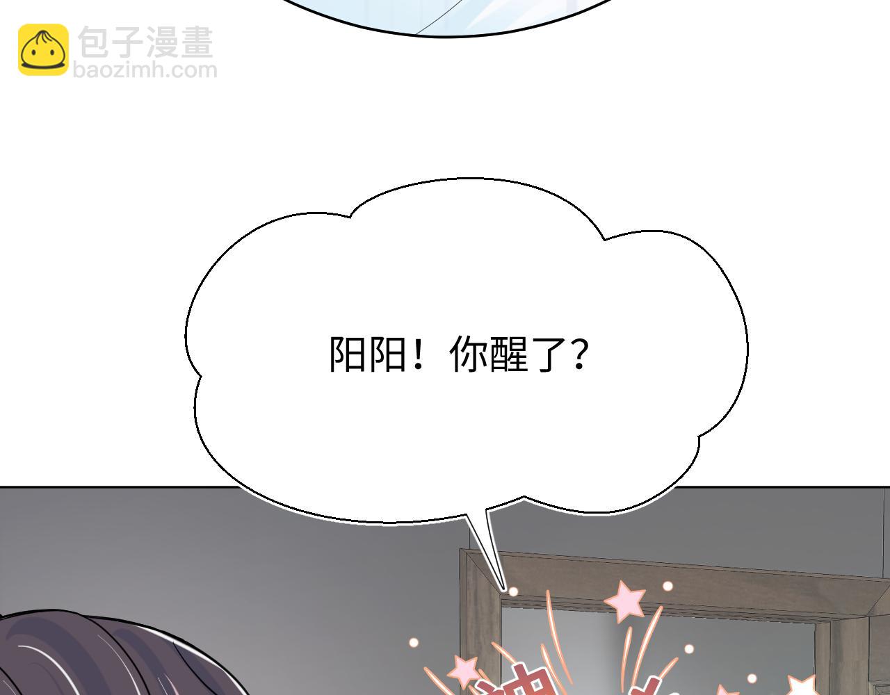 第17话 你会嫌我老吗？75