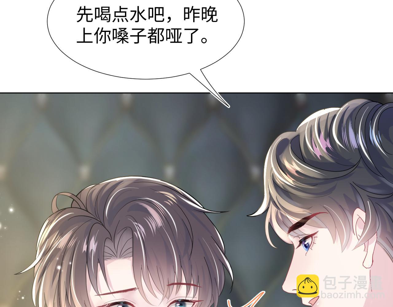 第17话 你会嫌我老吗？78