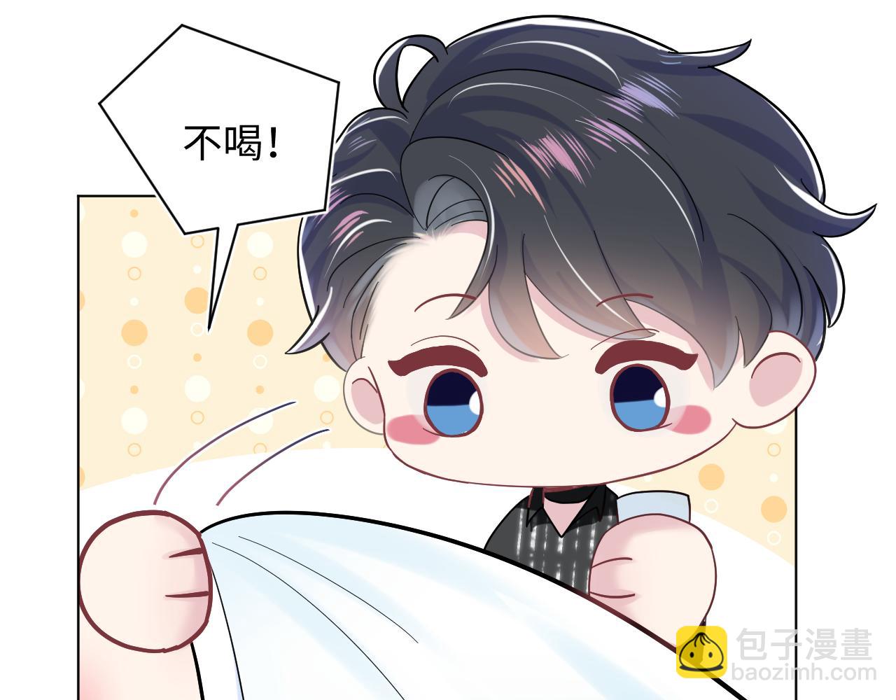 第17话 你会嫌我老吗？80
