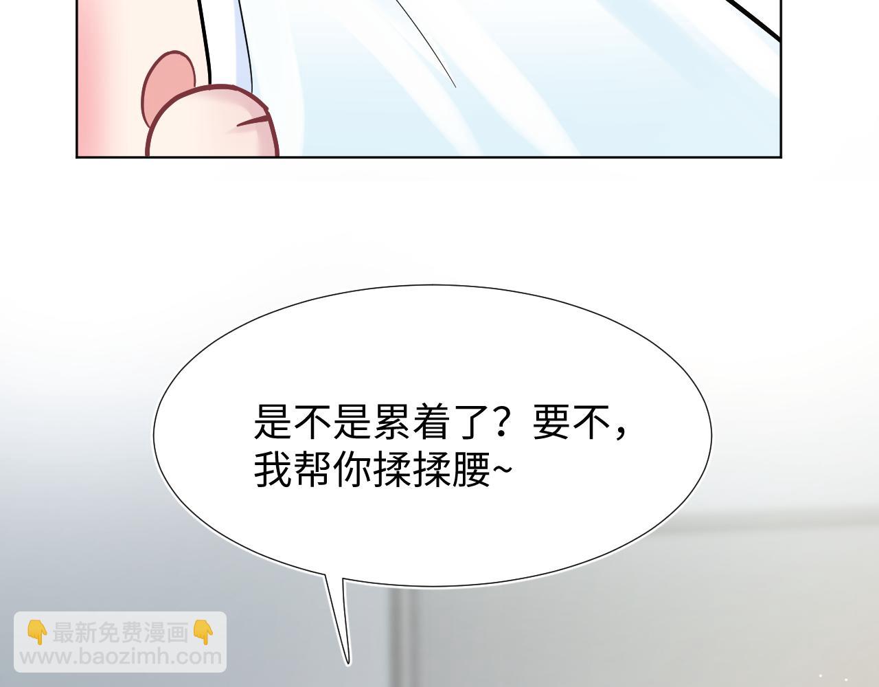 第17话 你会嫌我老吗？81