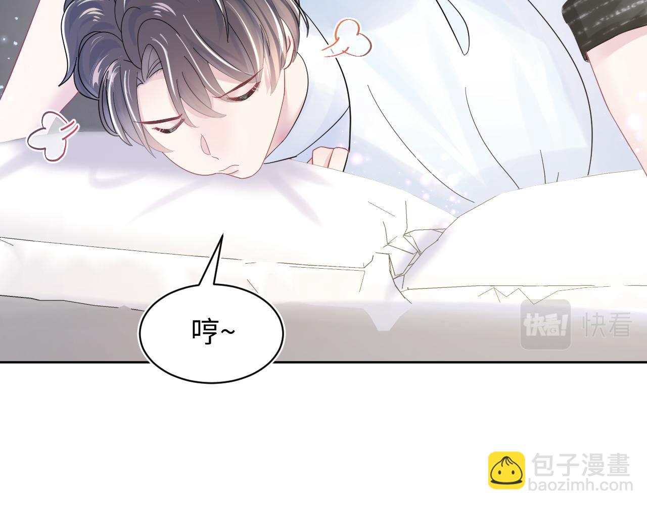 第17话 你会嫌我老吗？83