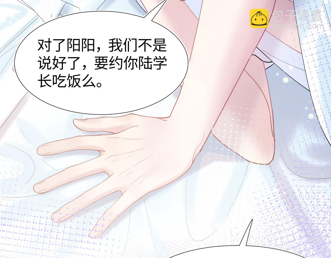 第17话 你会嫌我老吗？88