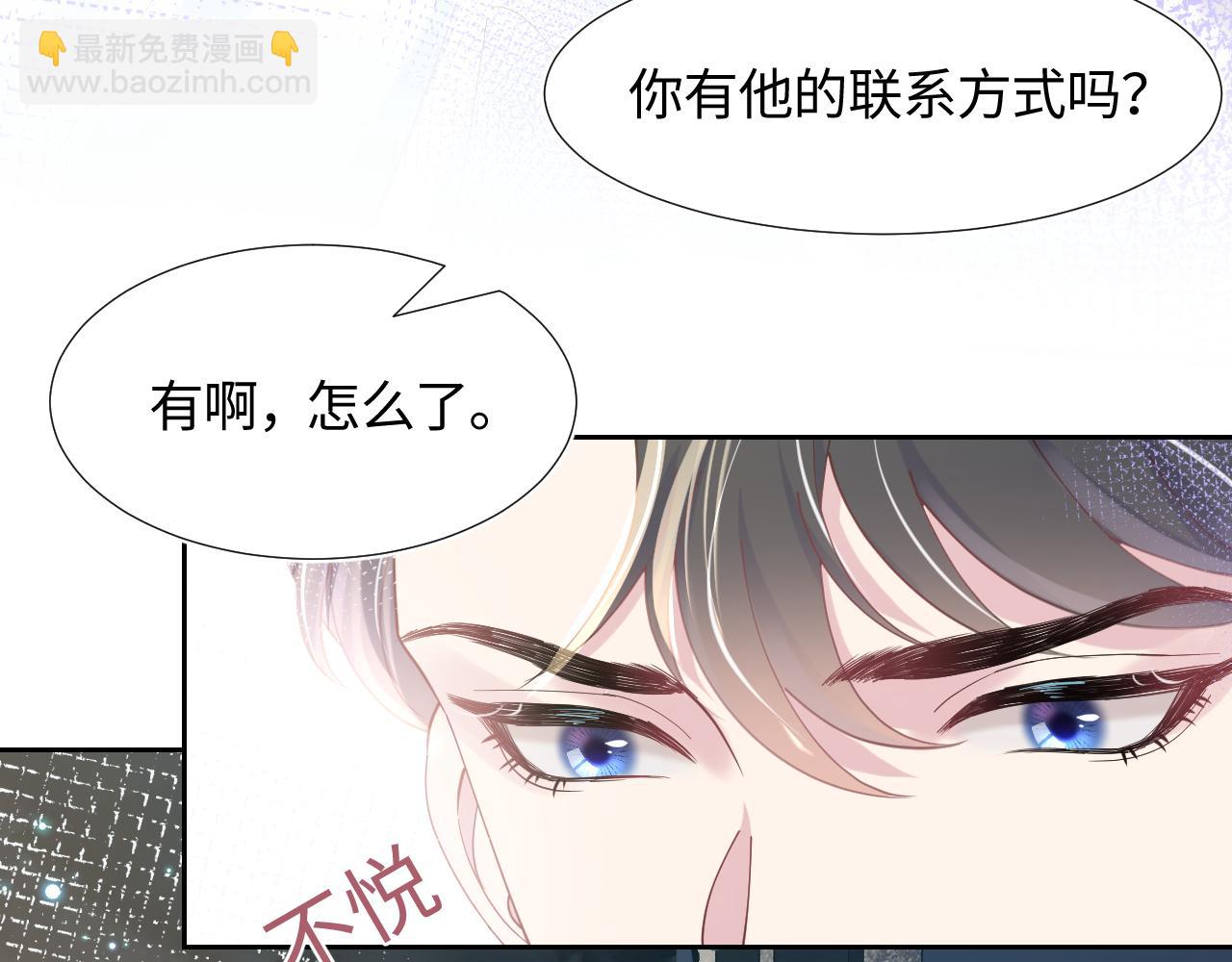 第17话 你会嫌我老吗？89