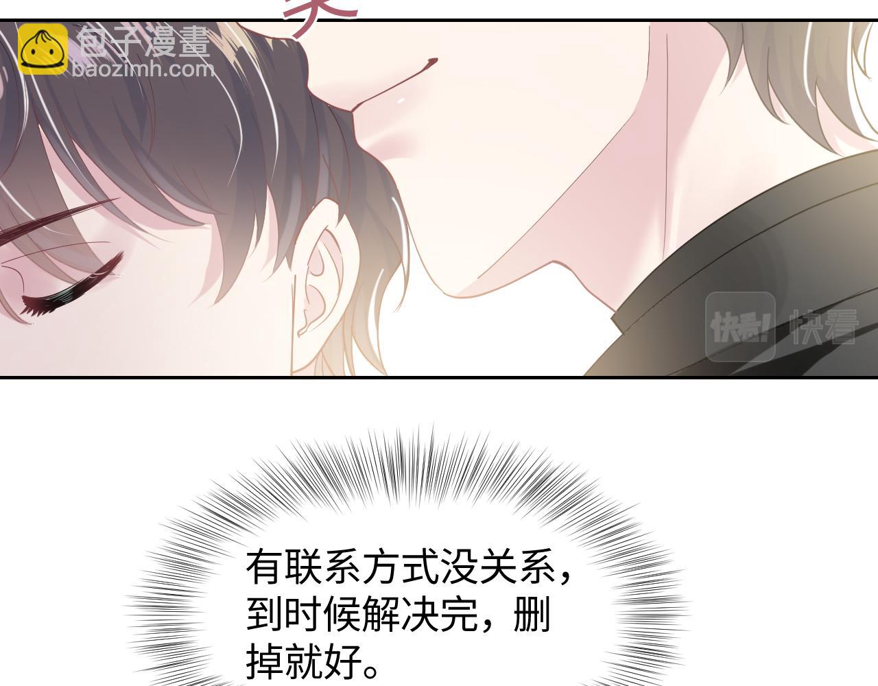 第17话 你会嫌我老吗？93