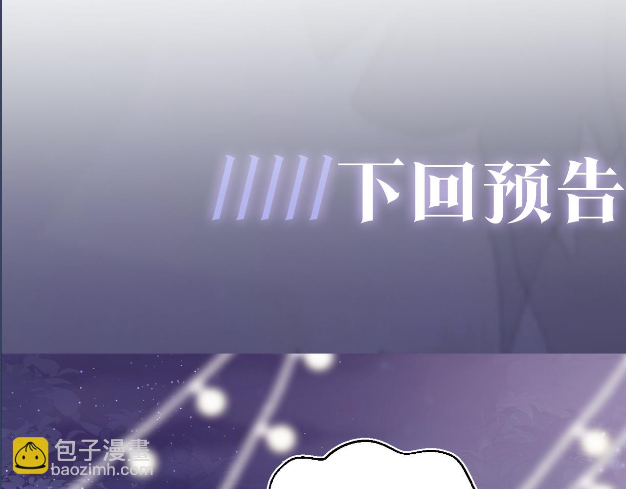 第17话 你会嫌我老吗？95