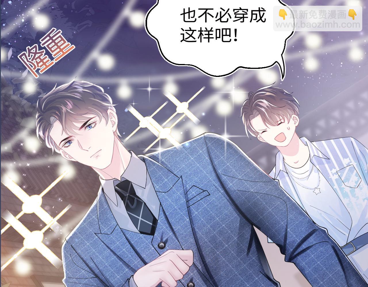 第17话 你会嫌我老吗？96