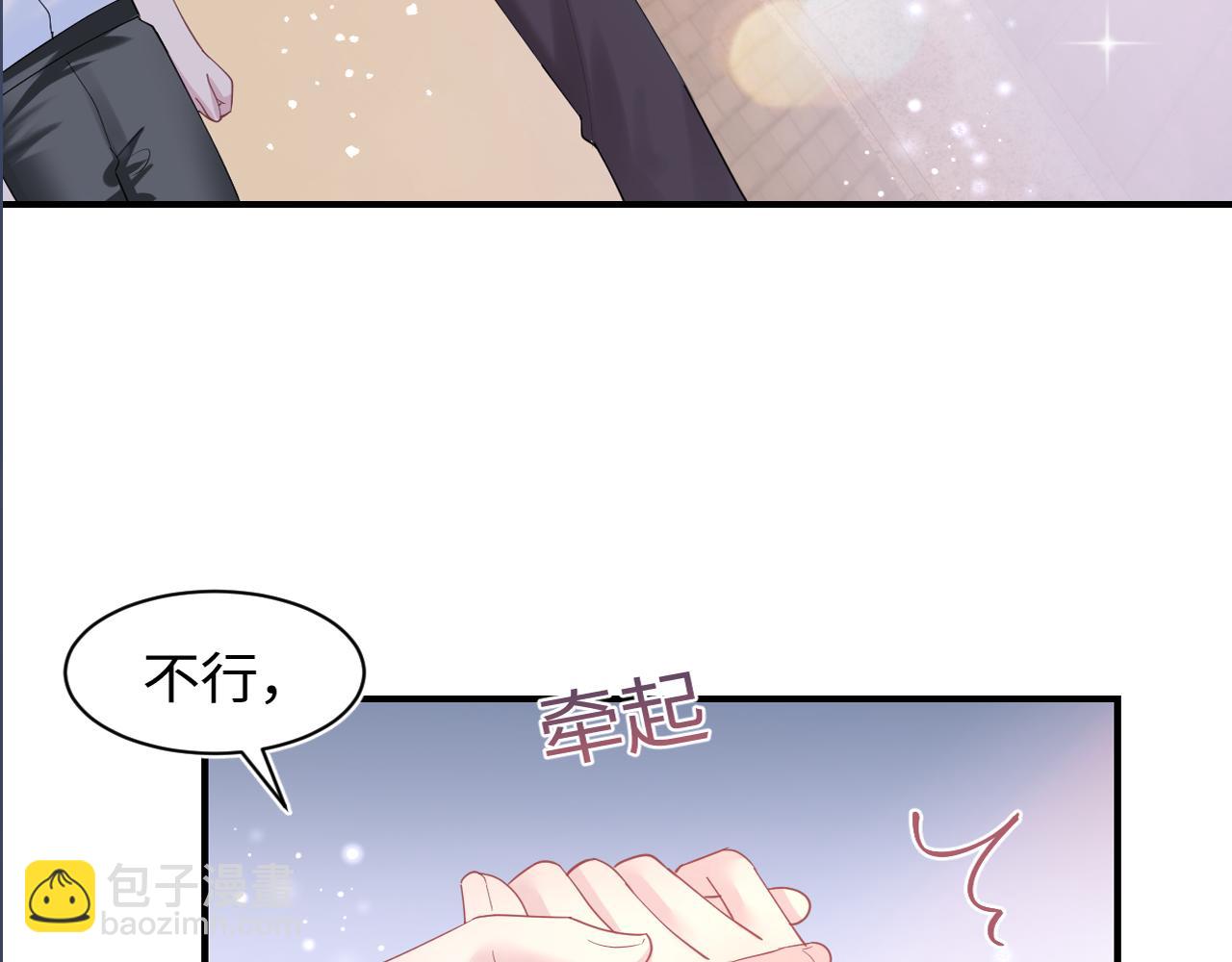 第17话 你会嫌我老吗？98