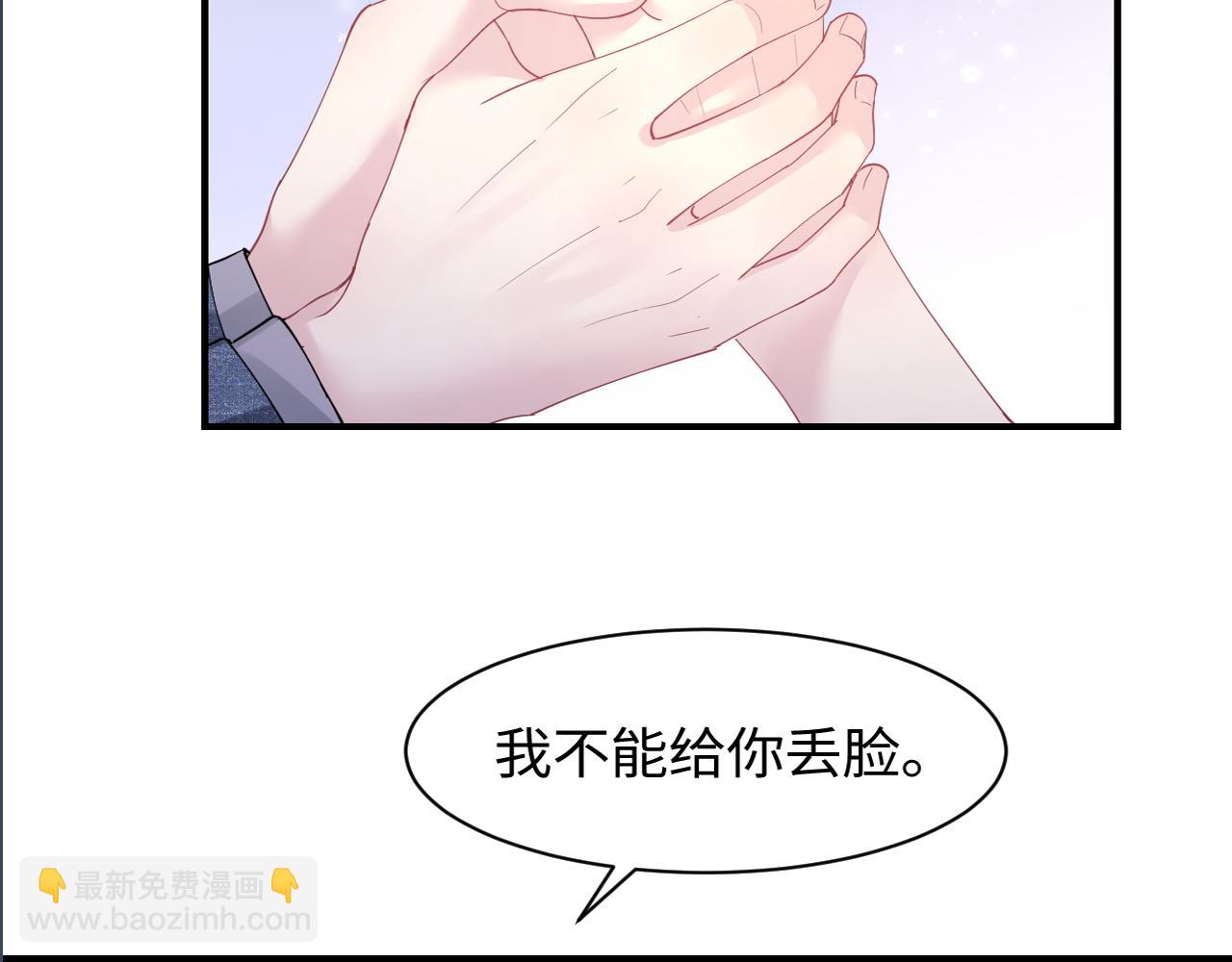 第17话 你会嫌我老吗？99