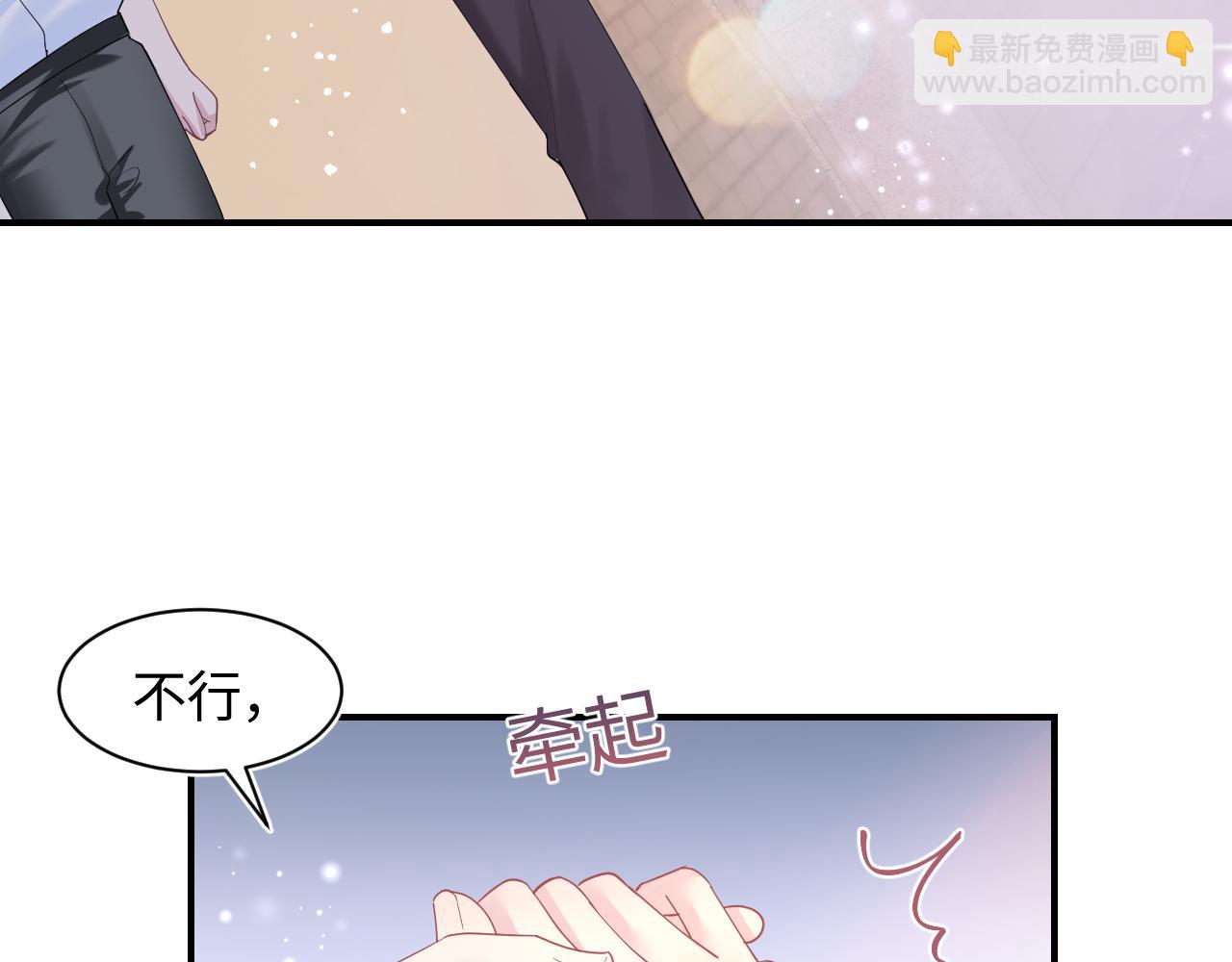 第18话 影帝的“白莲”教学10