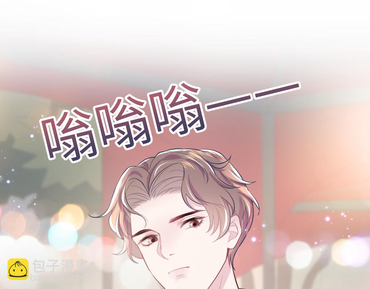 第18话 影帝的“白莲”教学107
