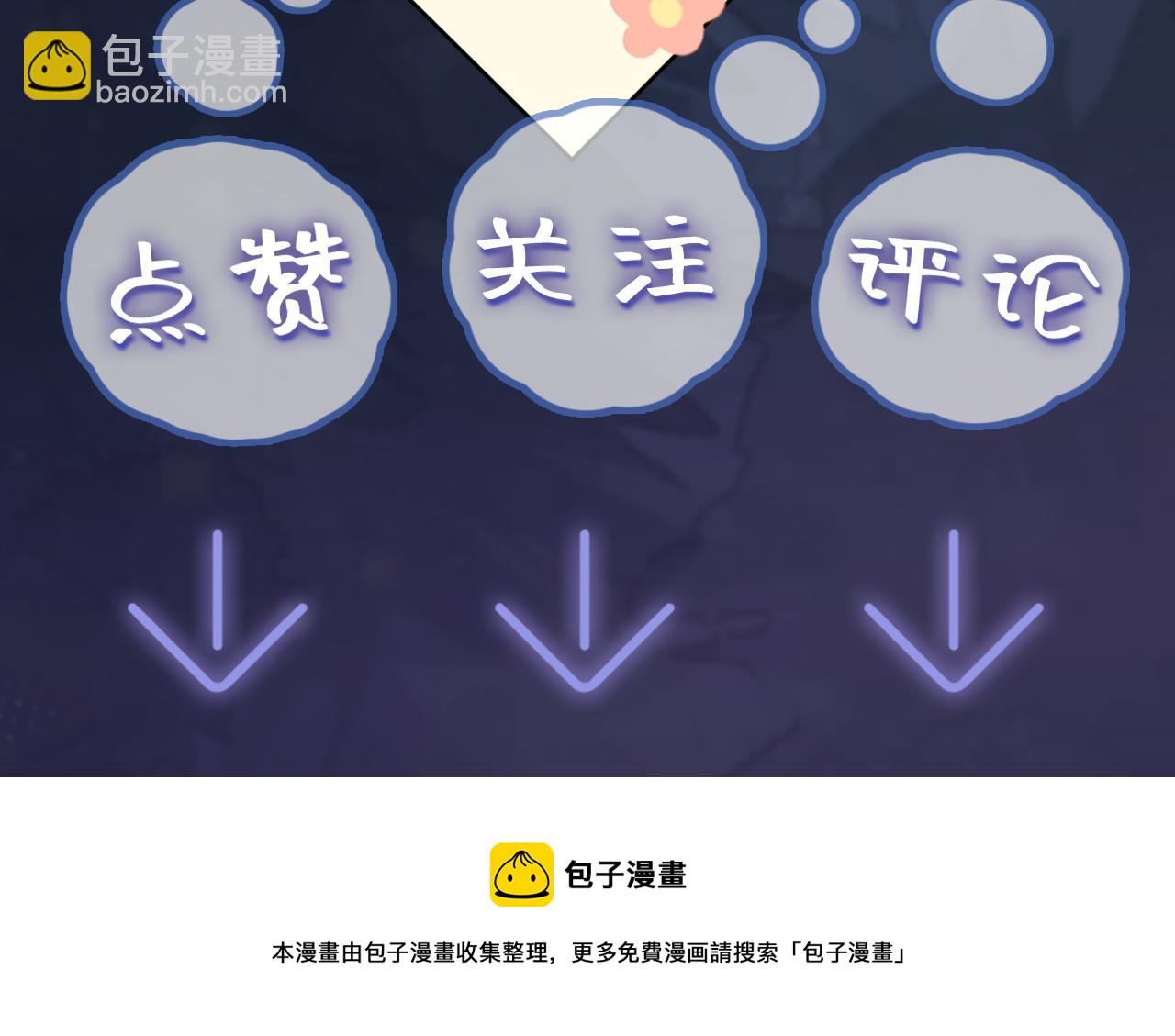 第18话 影帝的“白莲”教学123