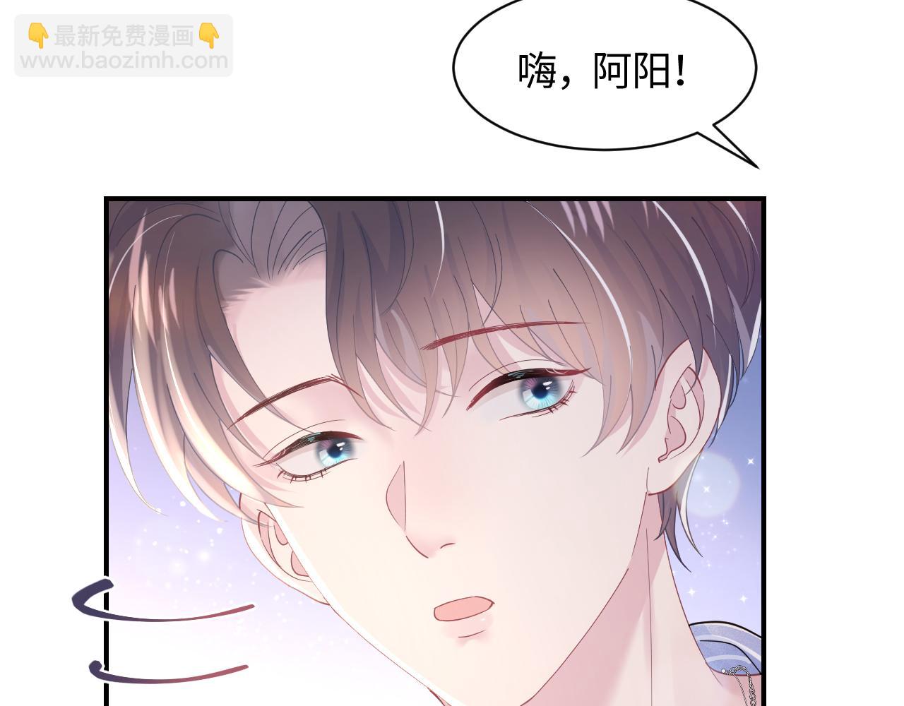 第18话 影帝的“白莲”教学16