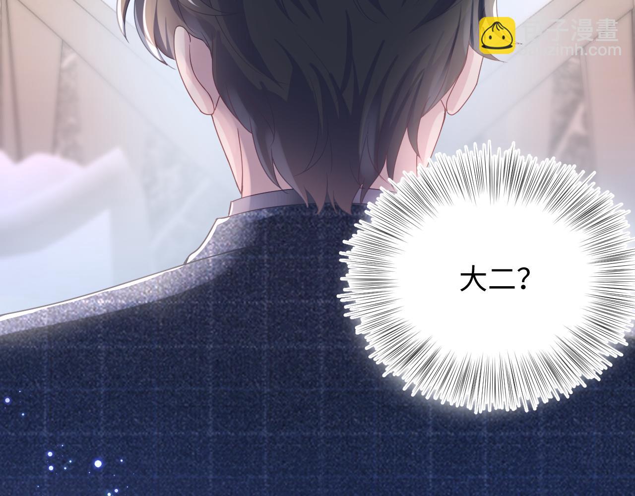 第18话 影帝的“白莲”教学39