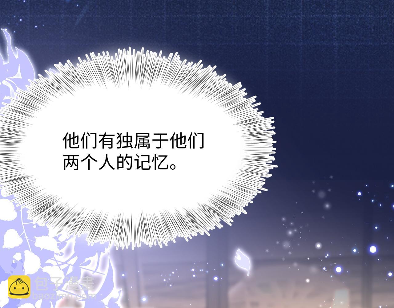 第18话 影帝的“白莲”教学40