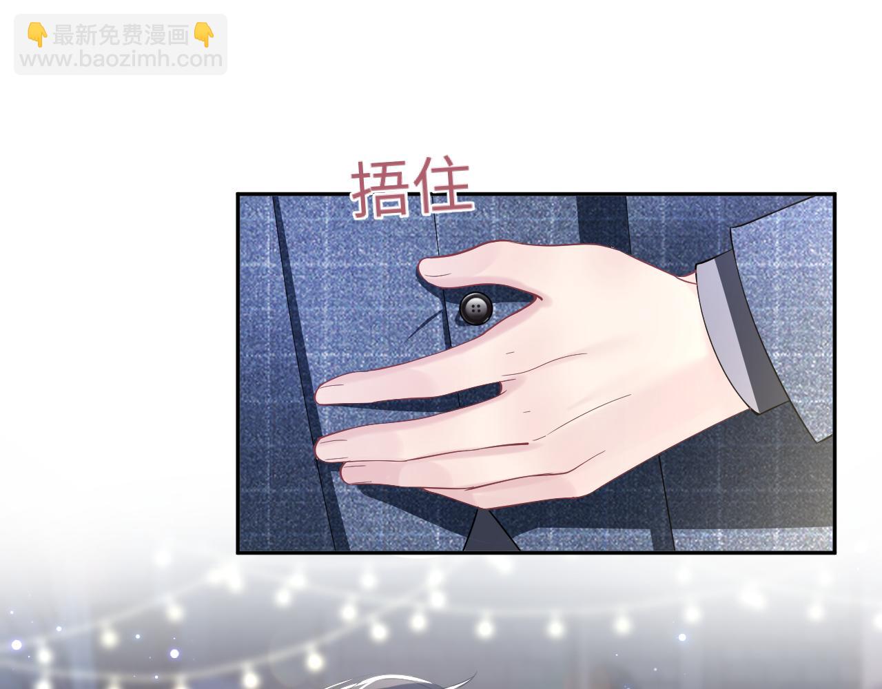 第18话 影帝的“白莲”教学52