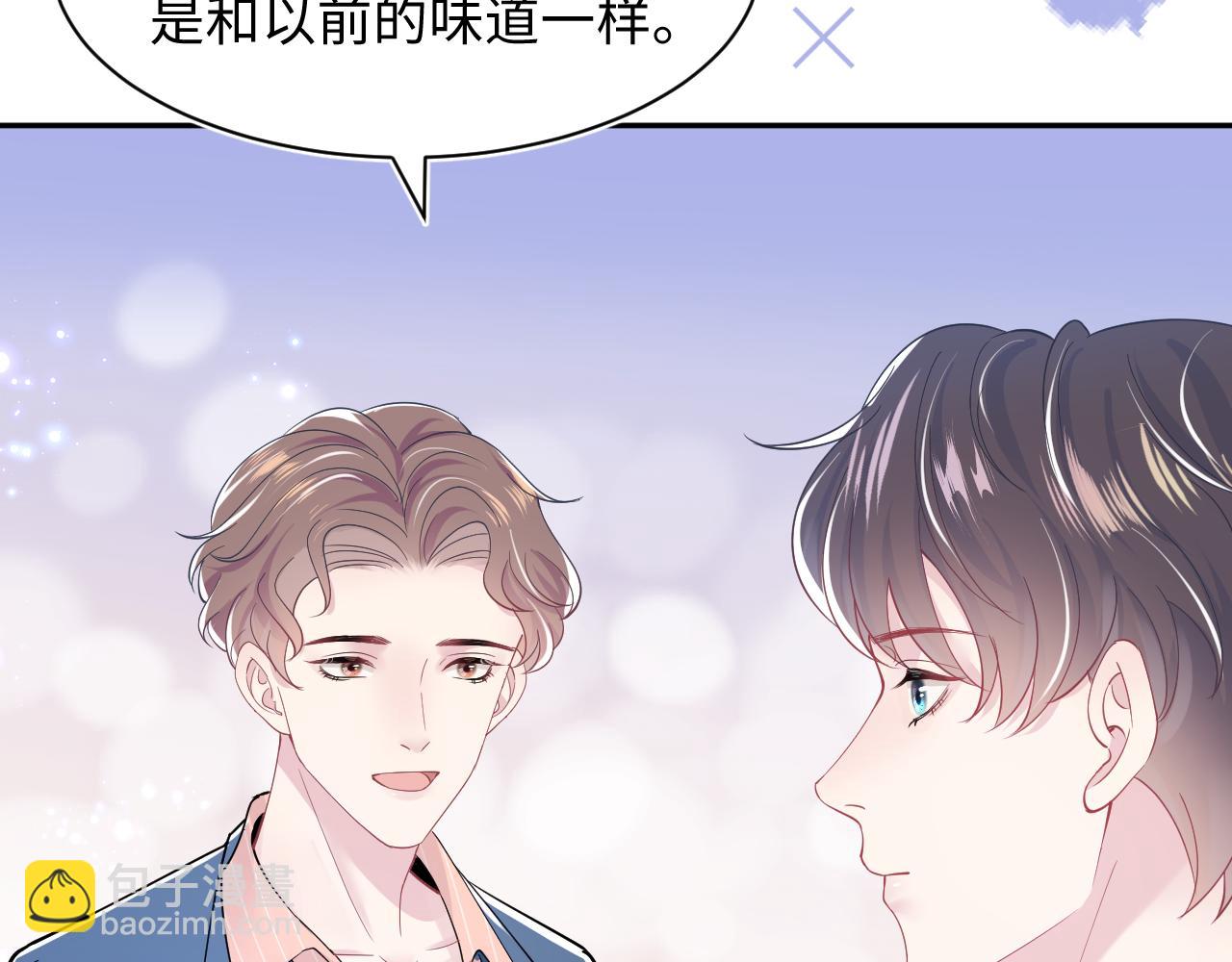 第18话 影帝的“白莲”教学58