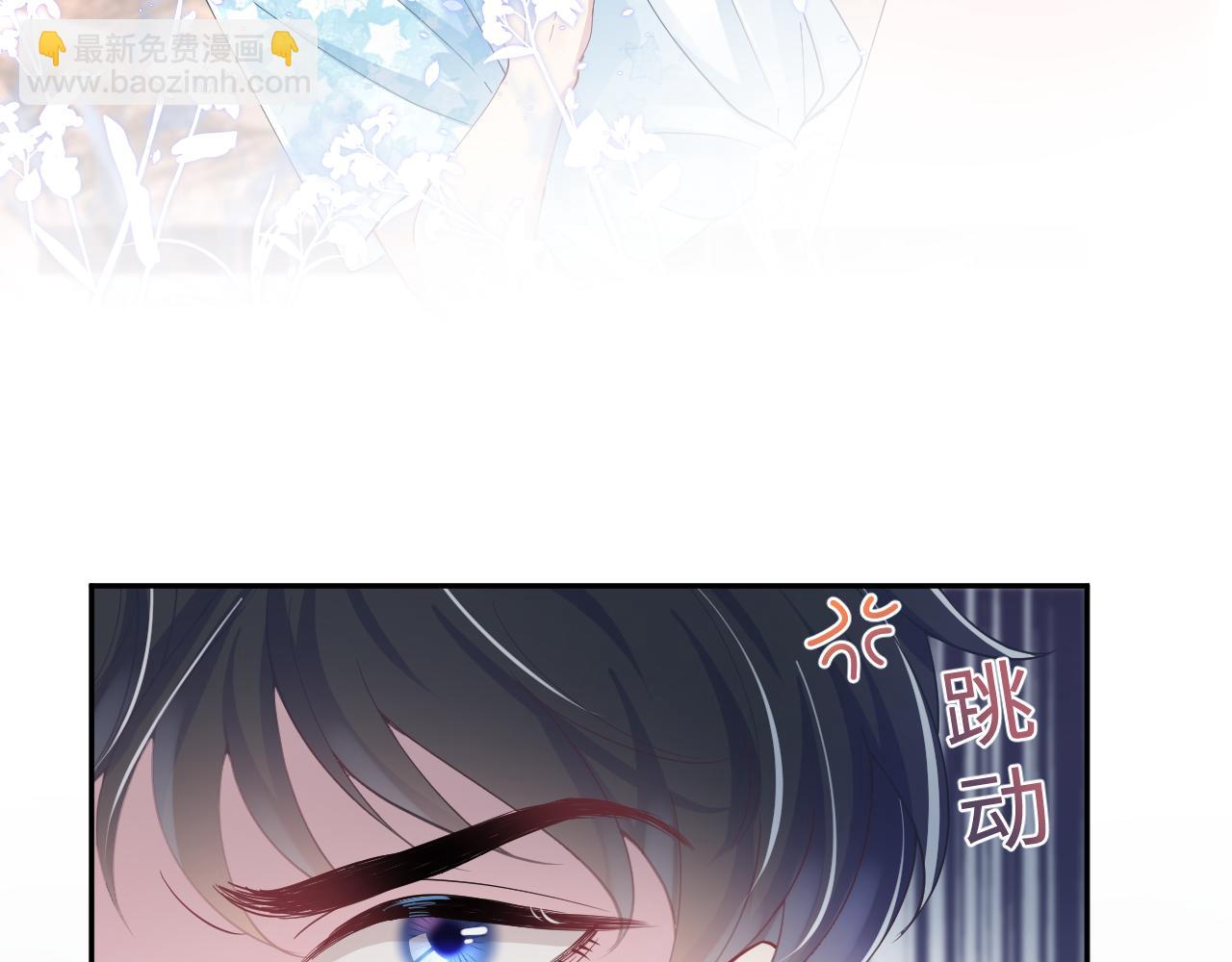 第18话 影帝的“白莲”教学76