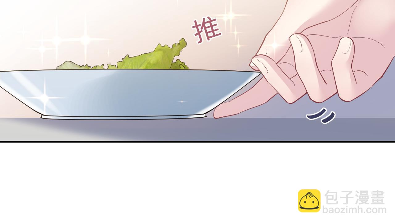第18话 影帝的“白莲”教学81