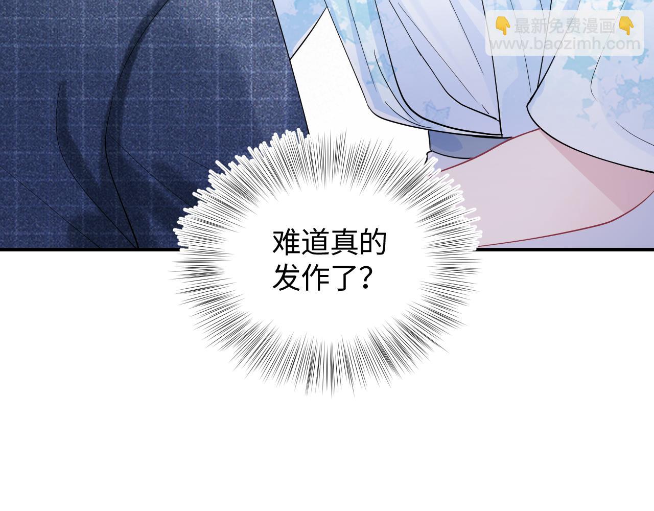 第18话 影帝的“白莲”教学95
