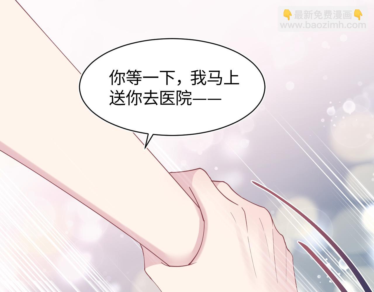 第19话 “我吃醋了”10