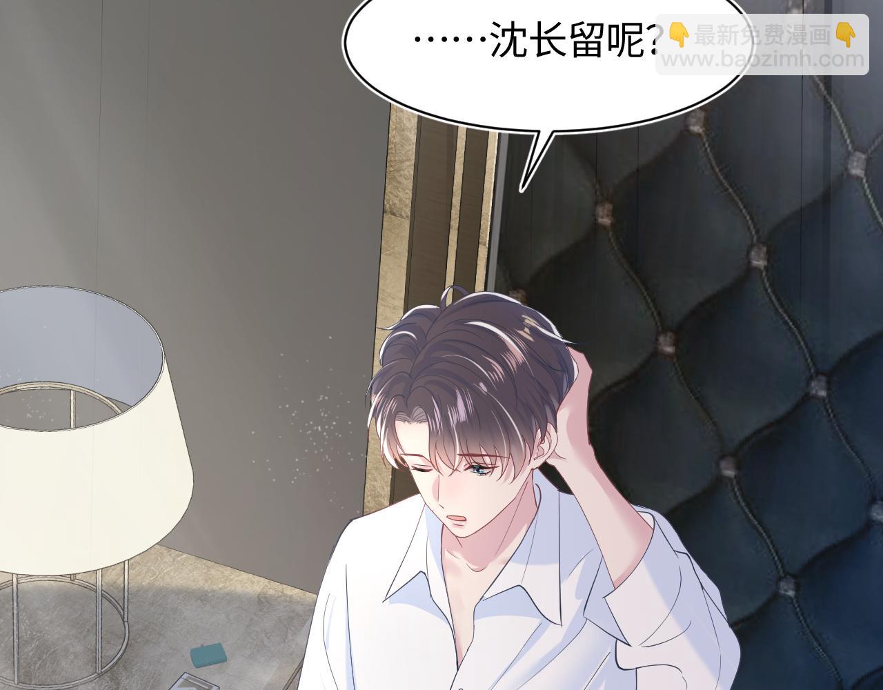 第19话 “我吃醋了”101