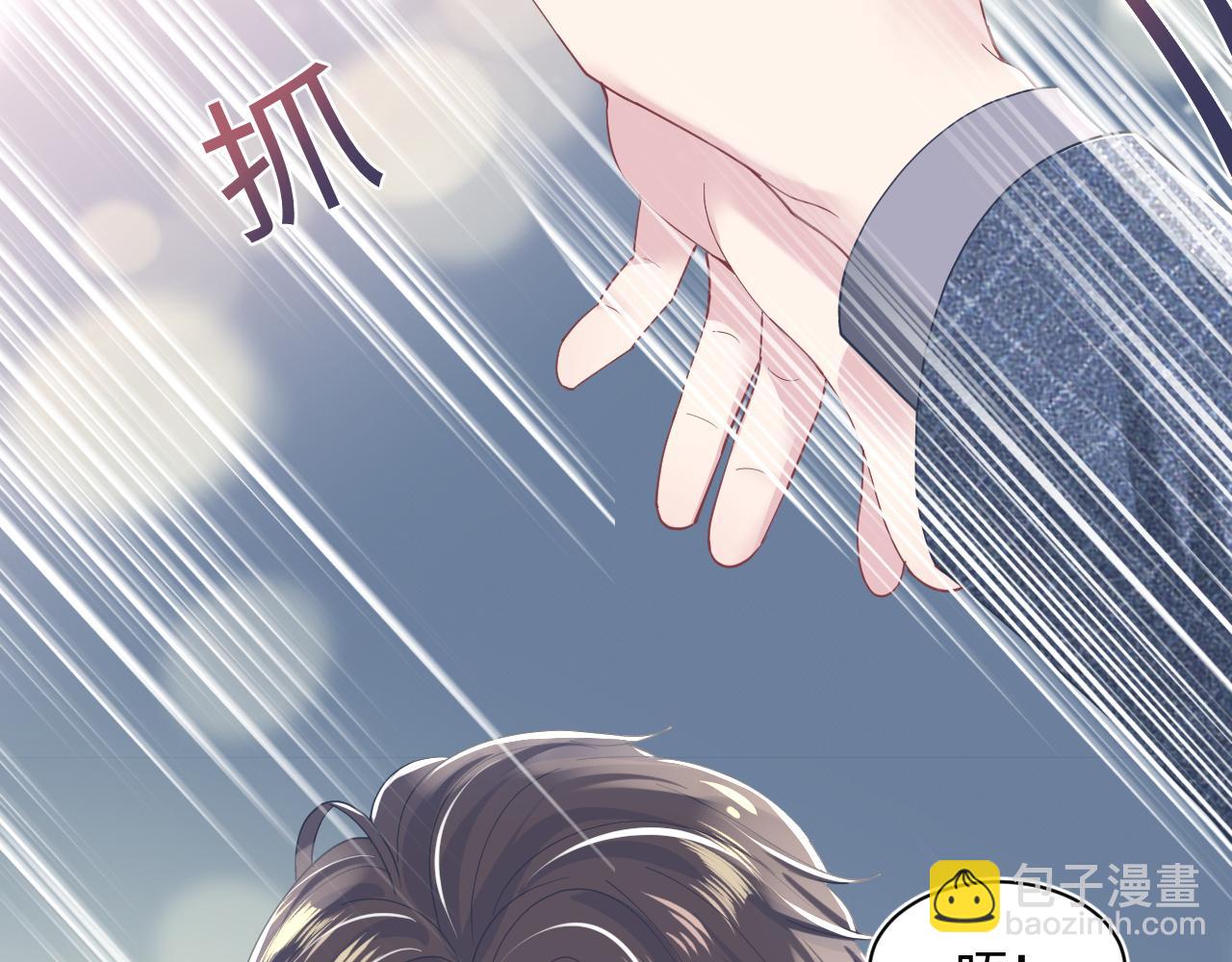 第19话 “我吃醋了”11