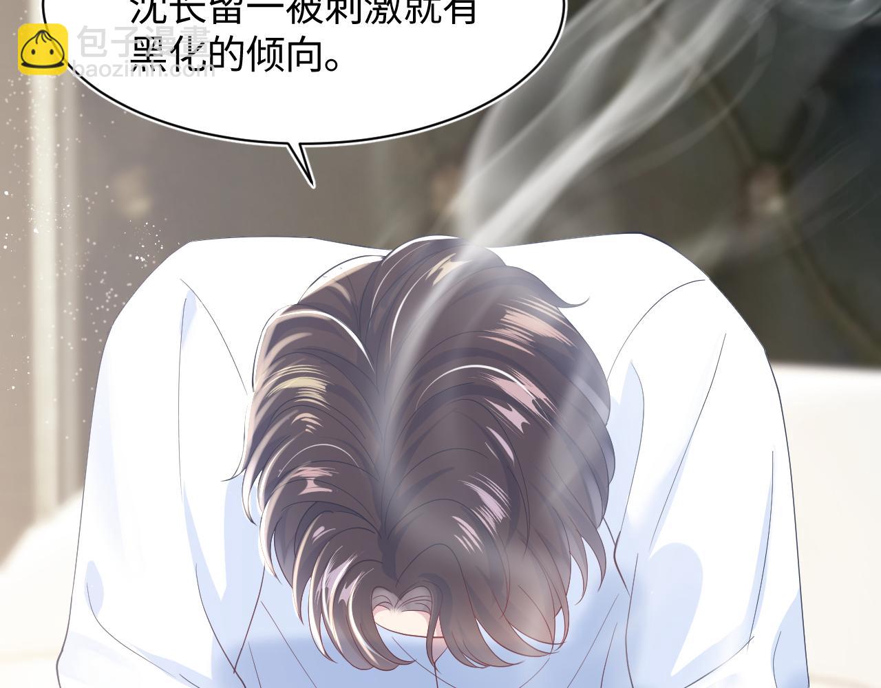 第19话 “我吃醋了”116
