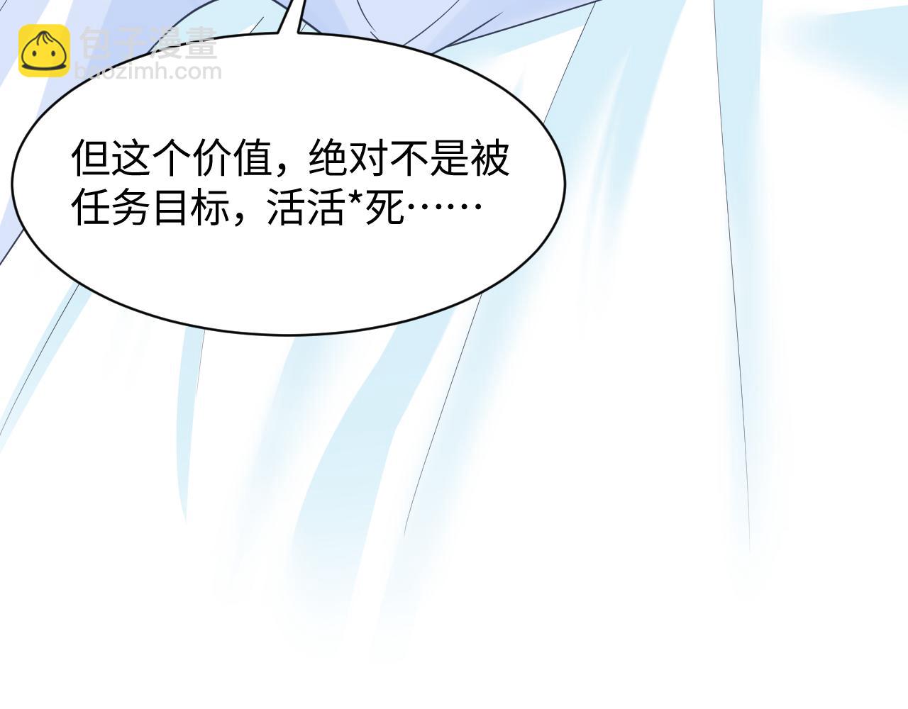 第19话 “我吃醋了”123