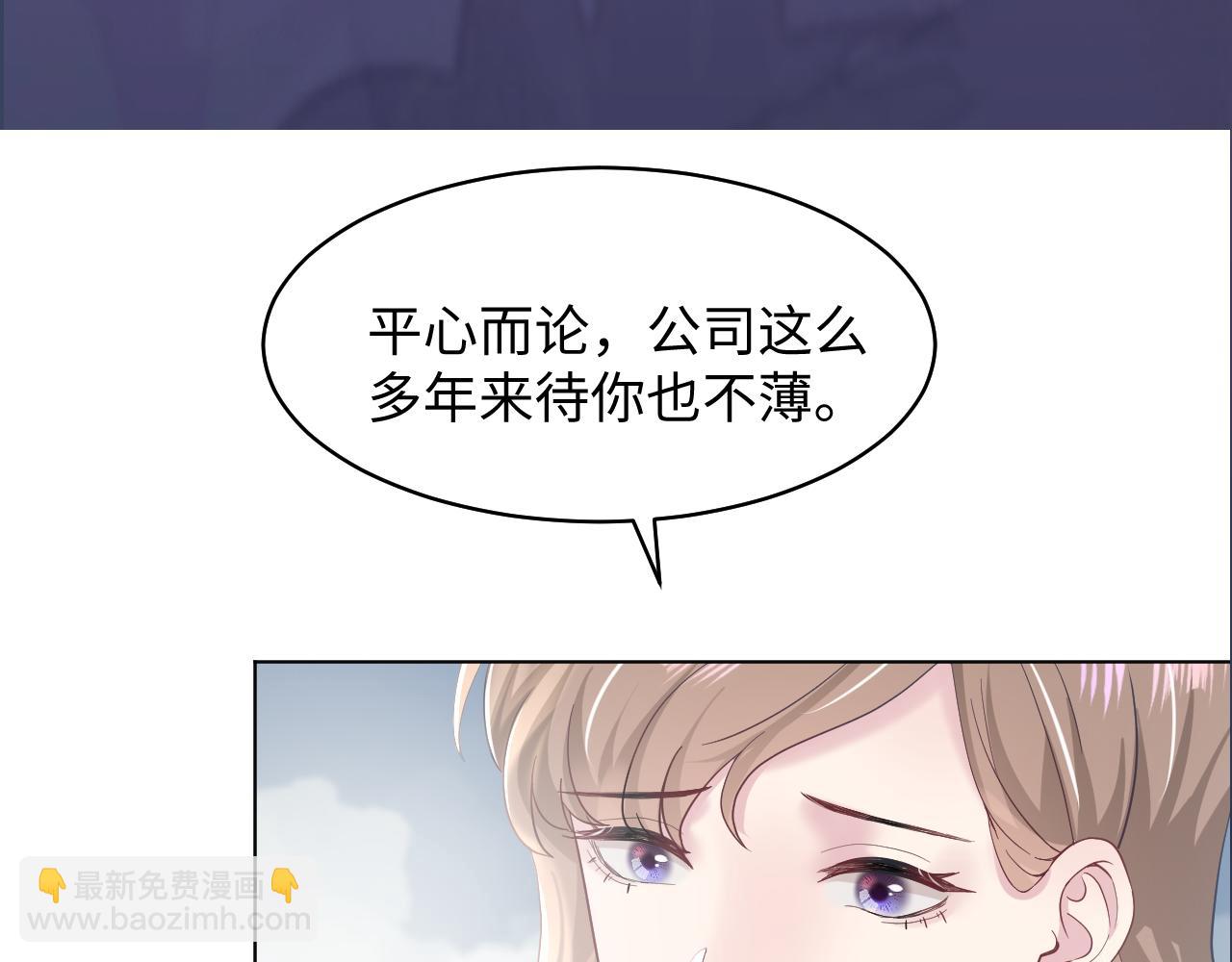 第19话 “我吃醋了”127