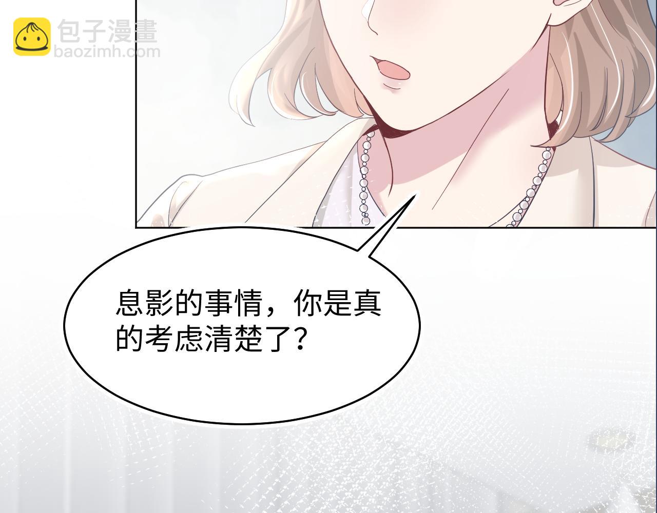 第19话 “我吃醋了”128