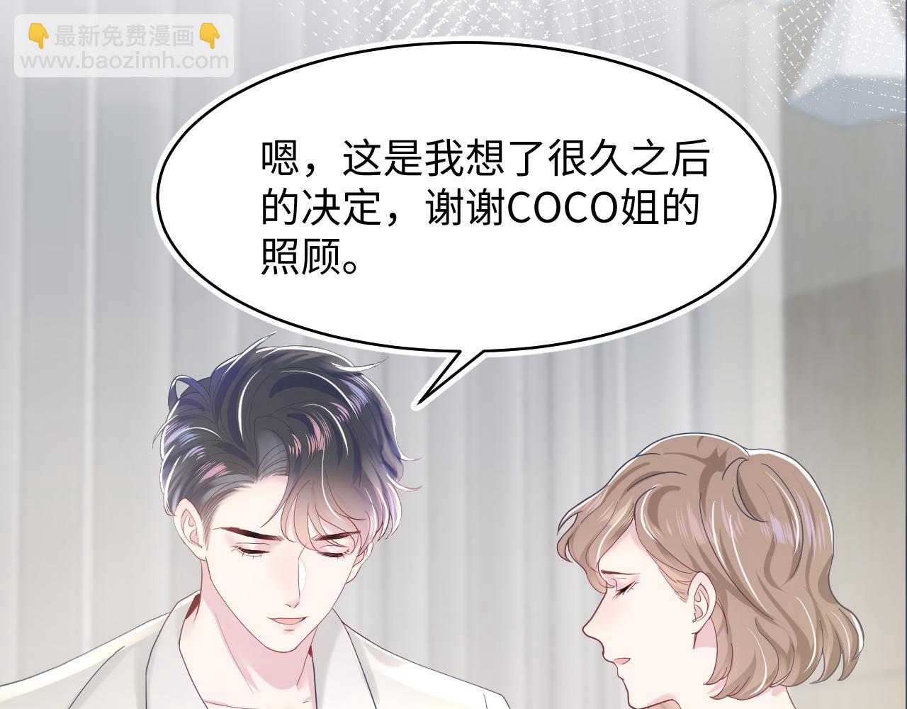 第19话 “我吃醋了”129