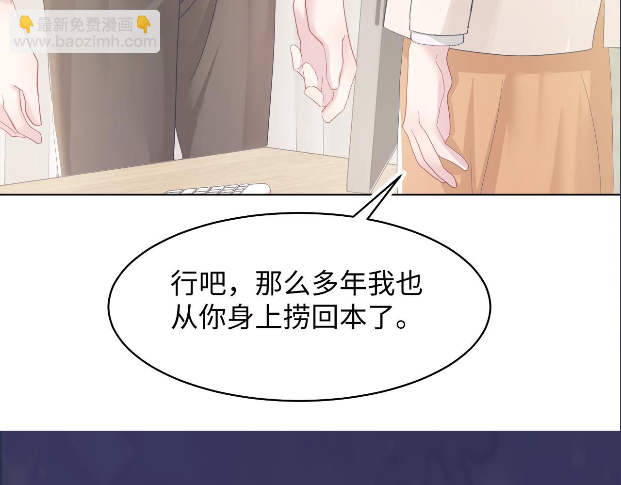 第19话 “我吃醋了”131
