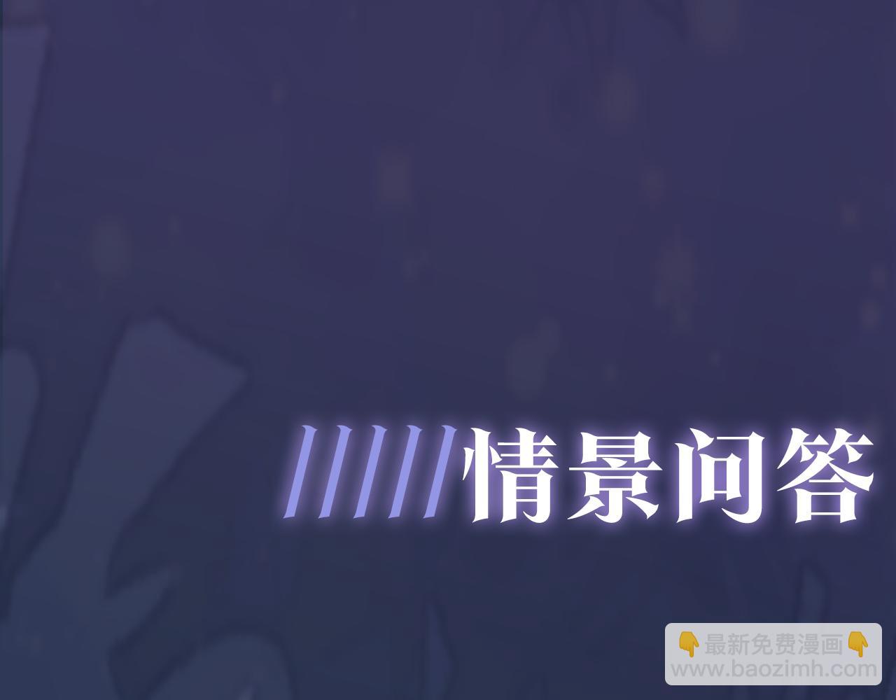 第19话 “我吃醋了”132