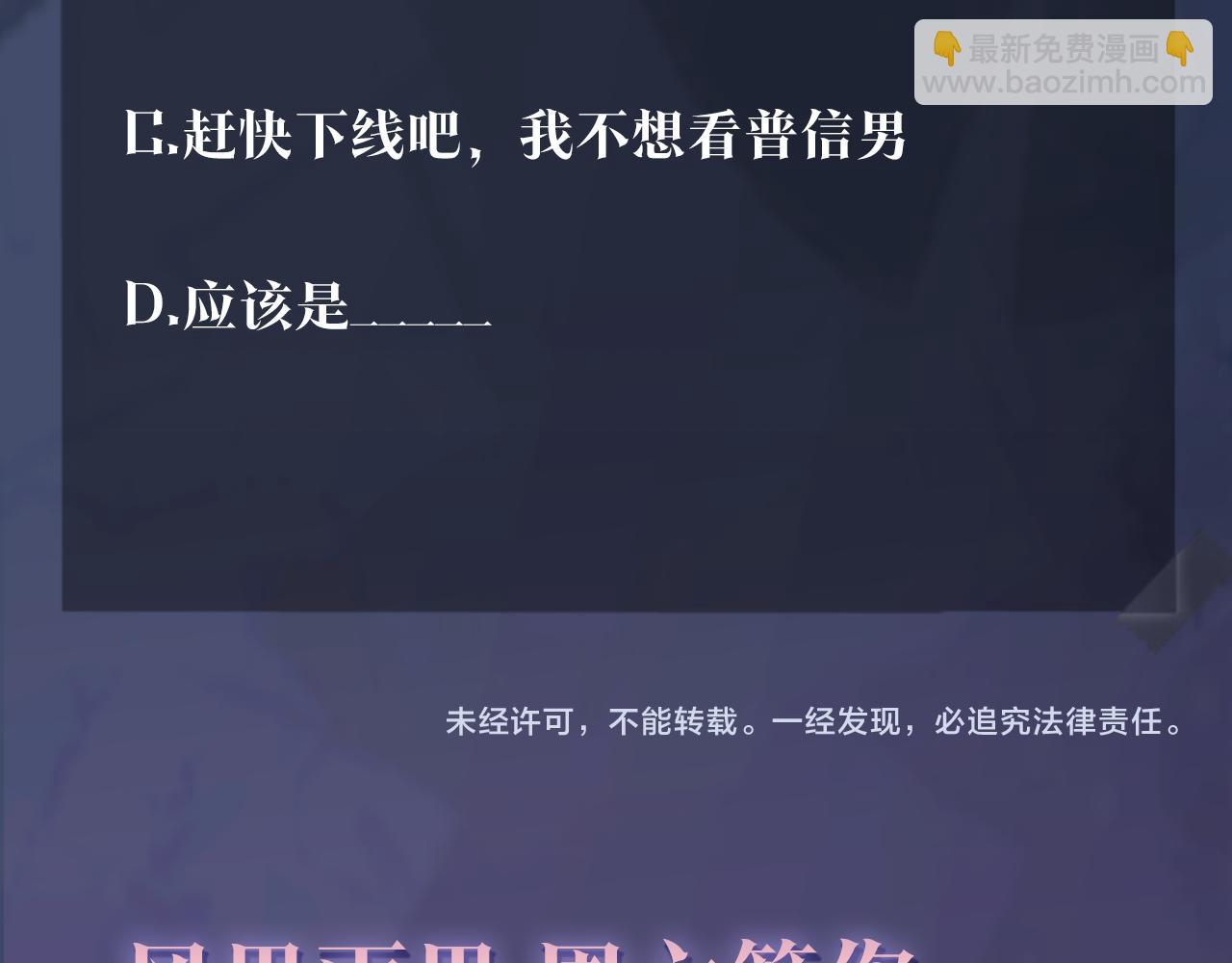 第19话 “我吃醋了”134