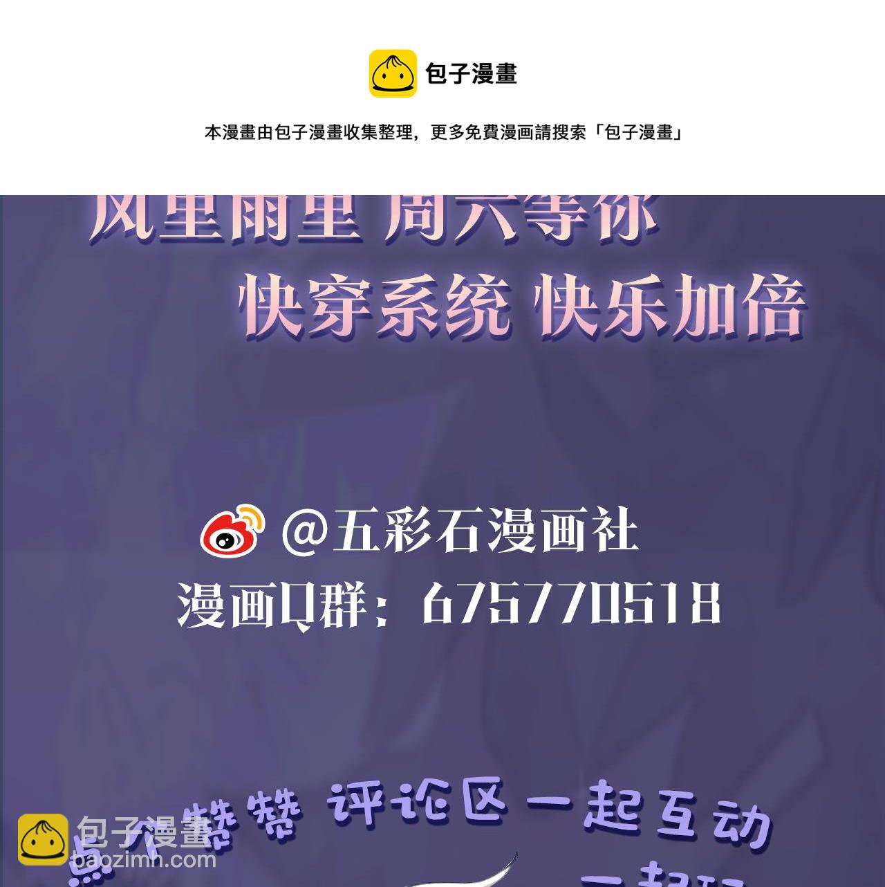第19话 “我吃醋了”135