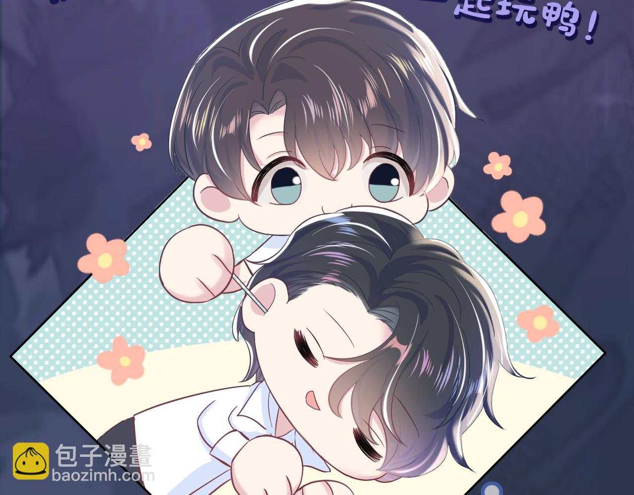 第19话 “我吃醋了”136