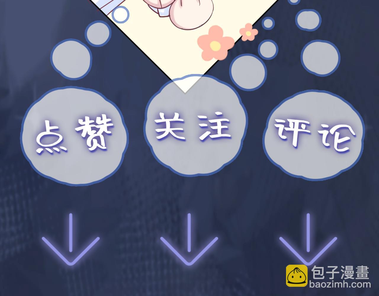 第19话 “我吃醋了”137