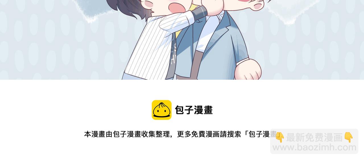 第19话 “我吃醋了”140