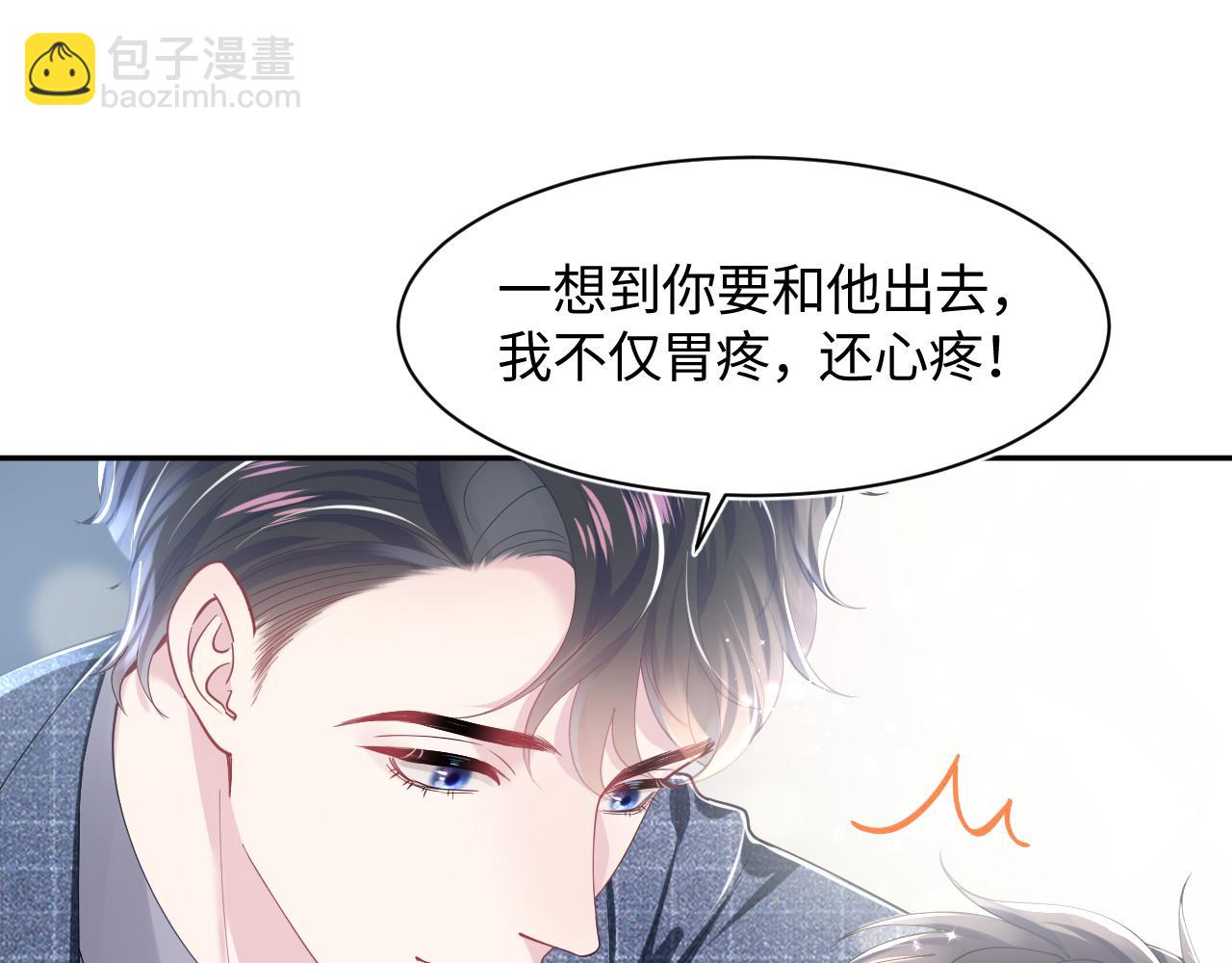 第19话 “我吃醋了”18