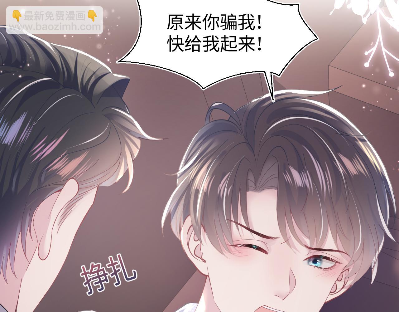 第19话 “我吃醋了”20