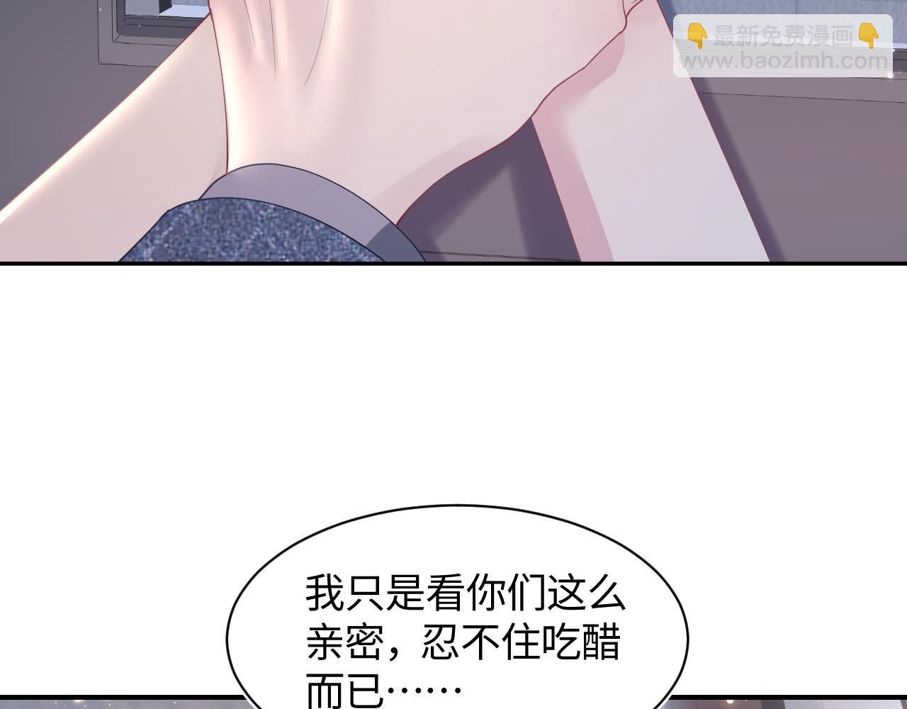 第19话 “我吃醋了”24