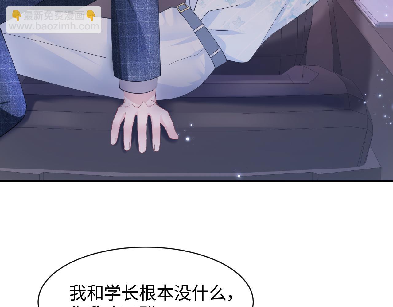 第19话 “我吃醋了”26