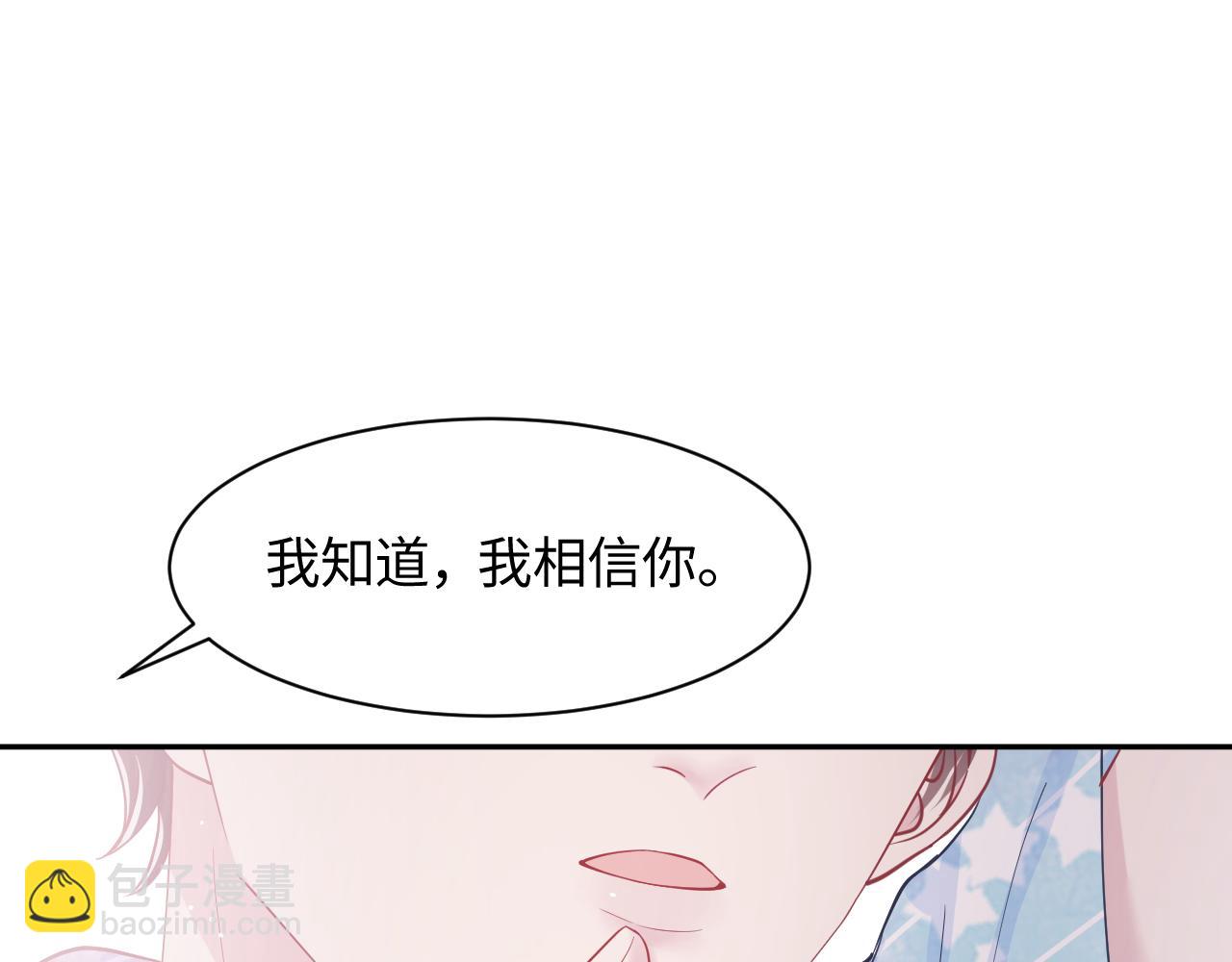 第19话 “我吃醋了”30