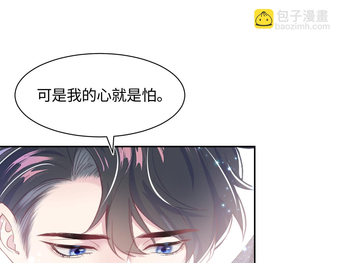 第19话 “我吃醋了”33
