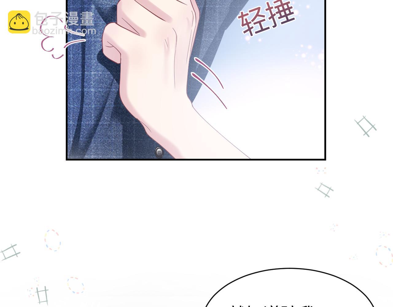 第19话 “我吃醋了”42