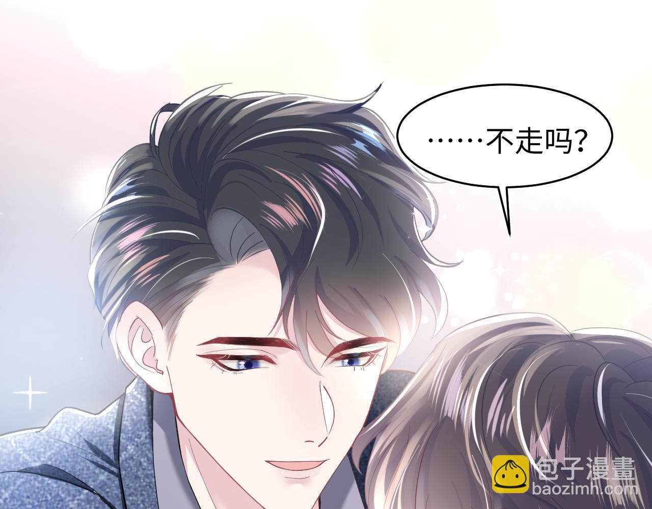 第19话 “我吃醋了”49
