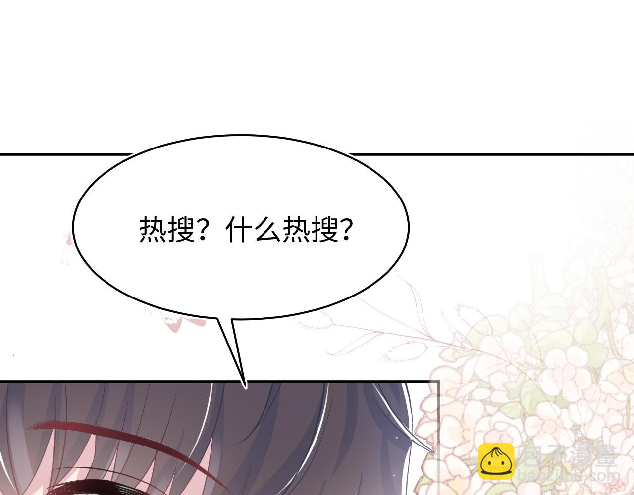 第19话 “我吃醋了”55