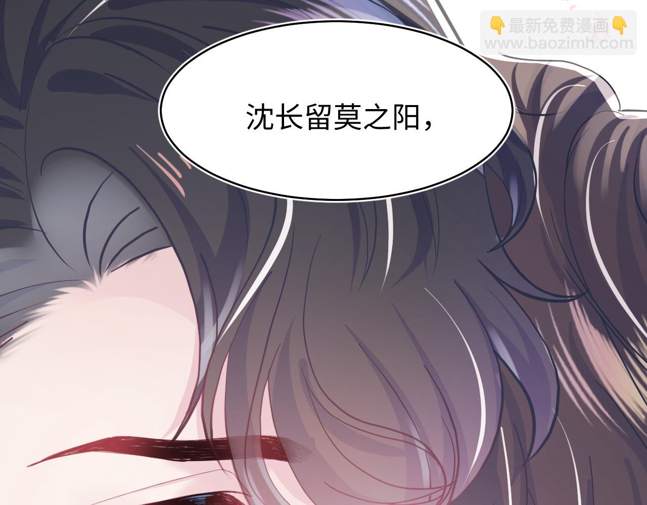 第19话 “我吃醋了”58